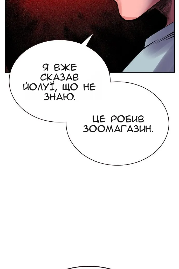 Сторінка 56
