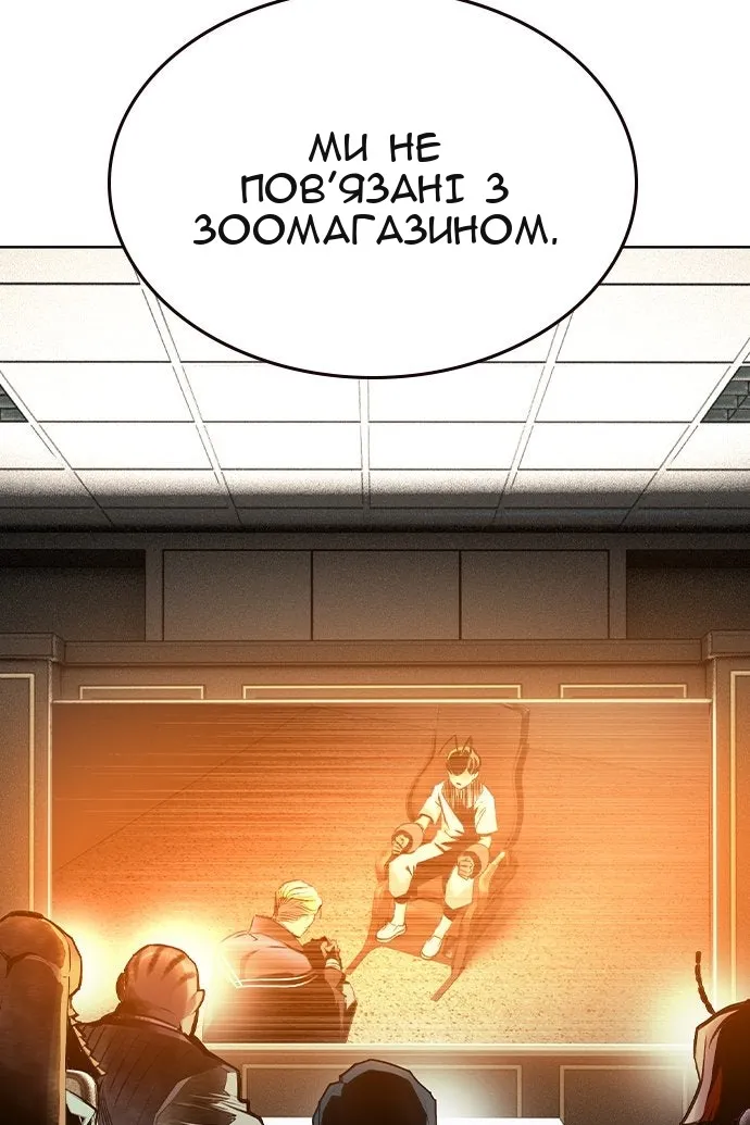 Сторінка 57