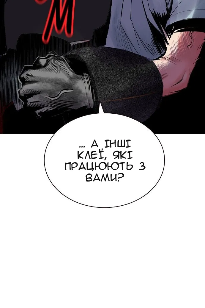 Сторінка 65