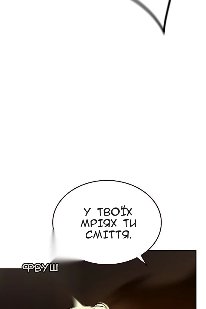 Сторінка 68