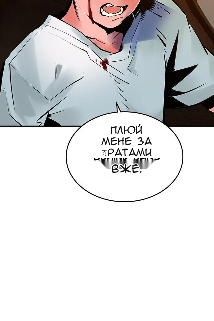 Сторінка 71