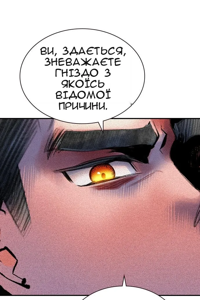 Сторінка 72