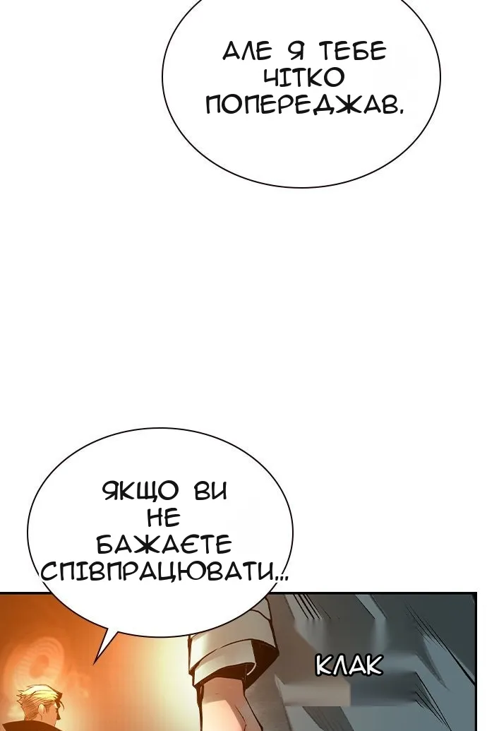 Сторінка 73