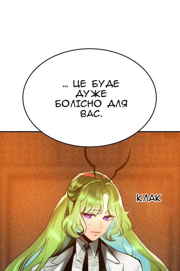 Сторінка 75