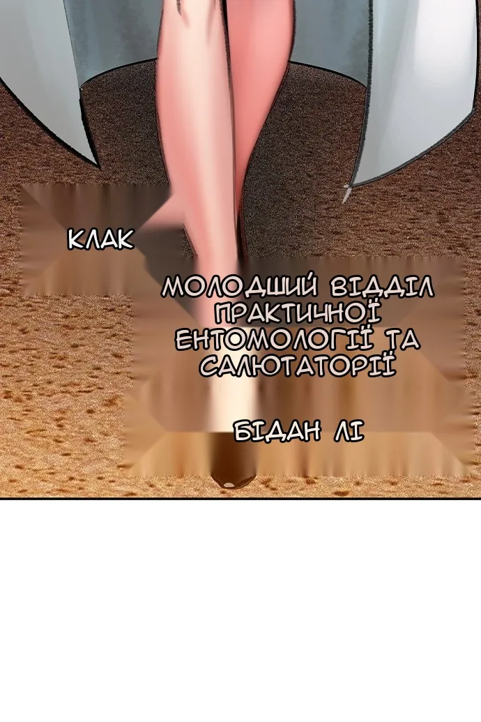 Сторінка 77