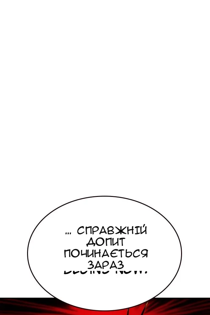Сторінка 83
