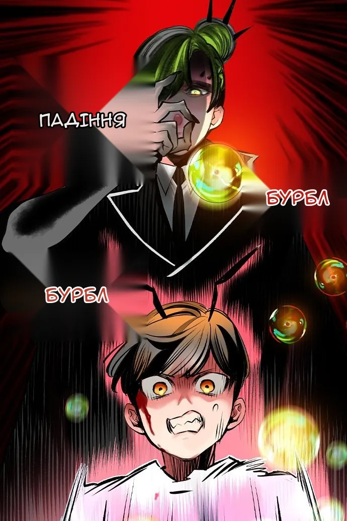 Сторінка 84