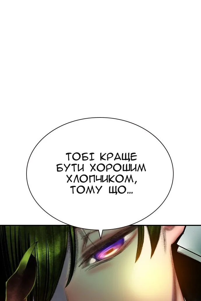 Сторінка 86