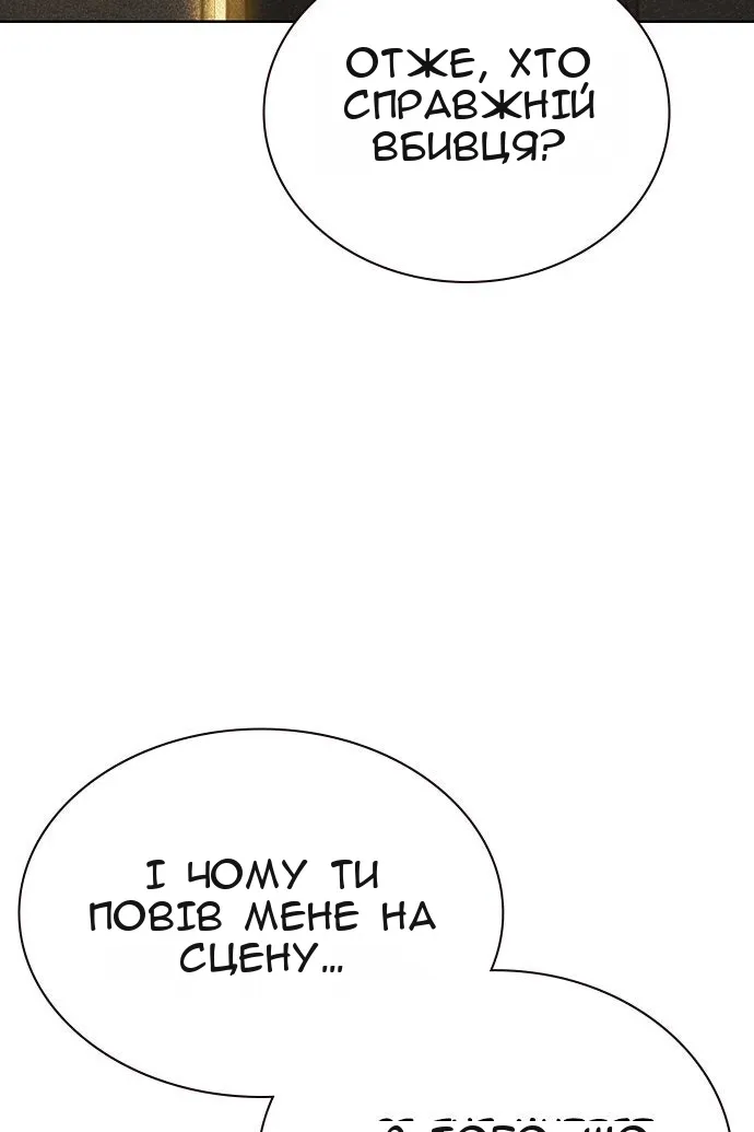 Сторінка 94