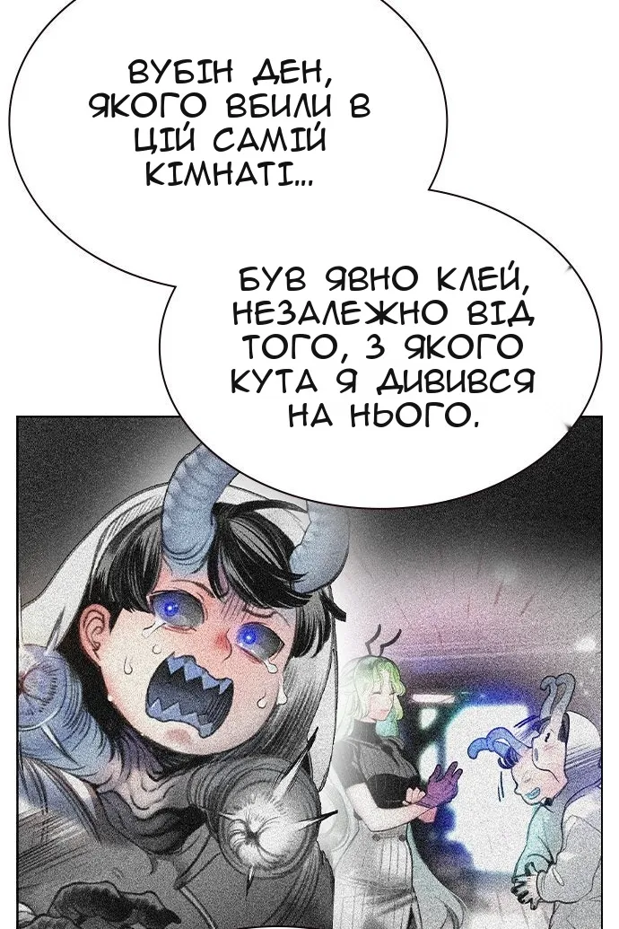 Сторінка 100