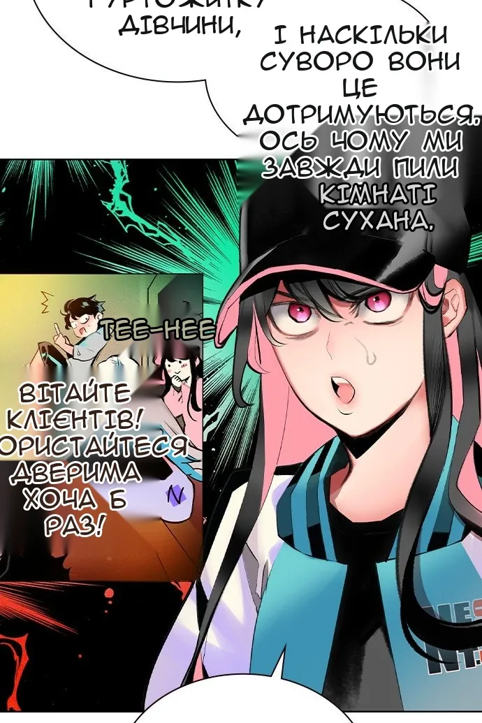 Сторінка 102