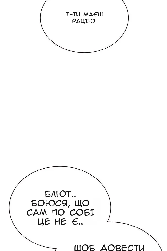 Сторінка 103