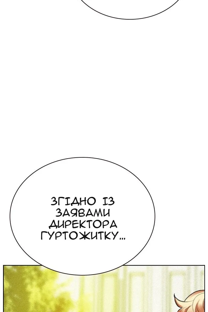Сторінка 107