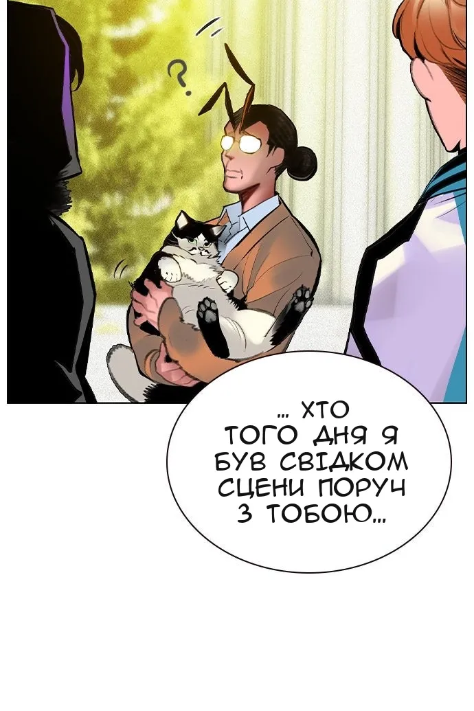Сторінка 108