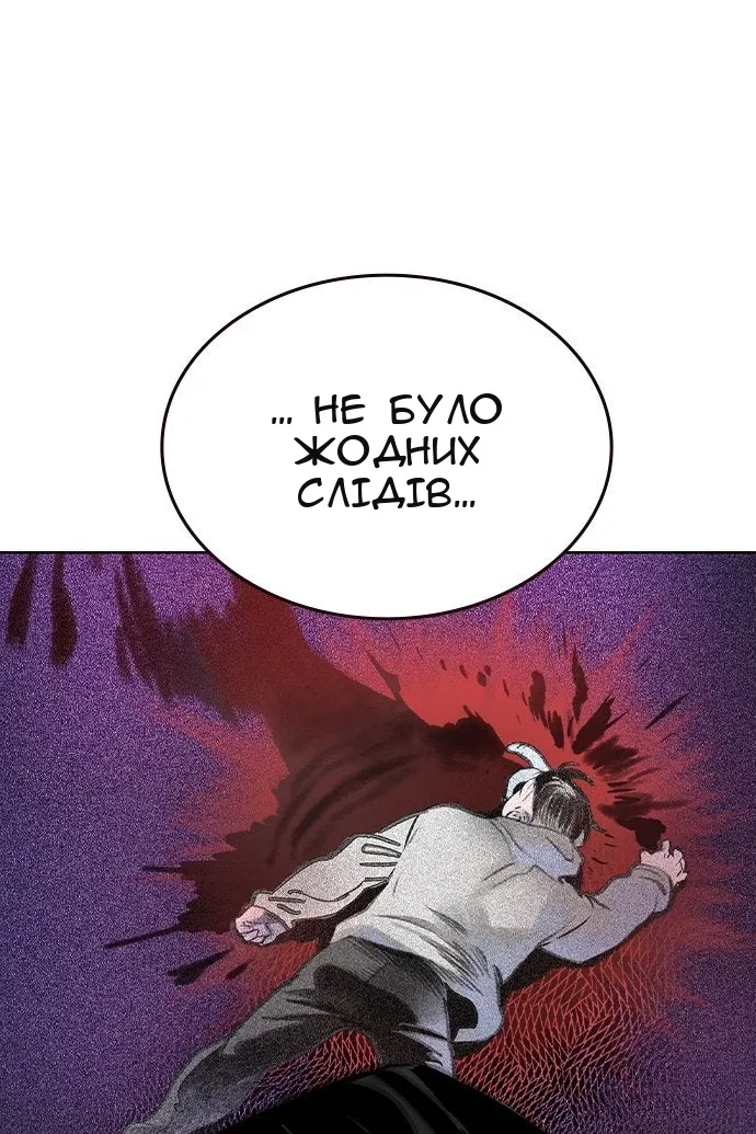 Сторінка 109