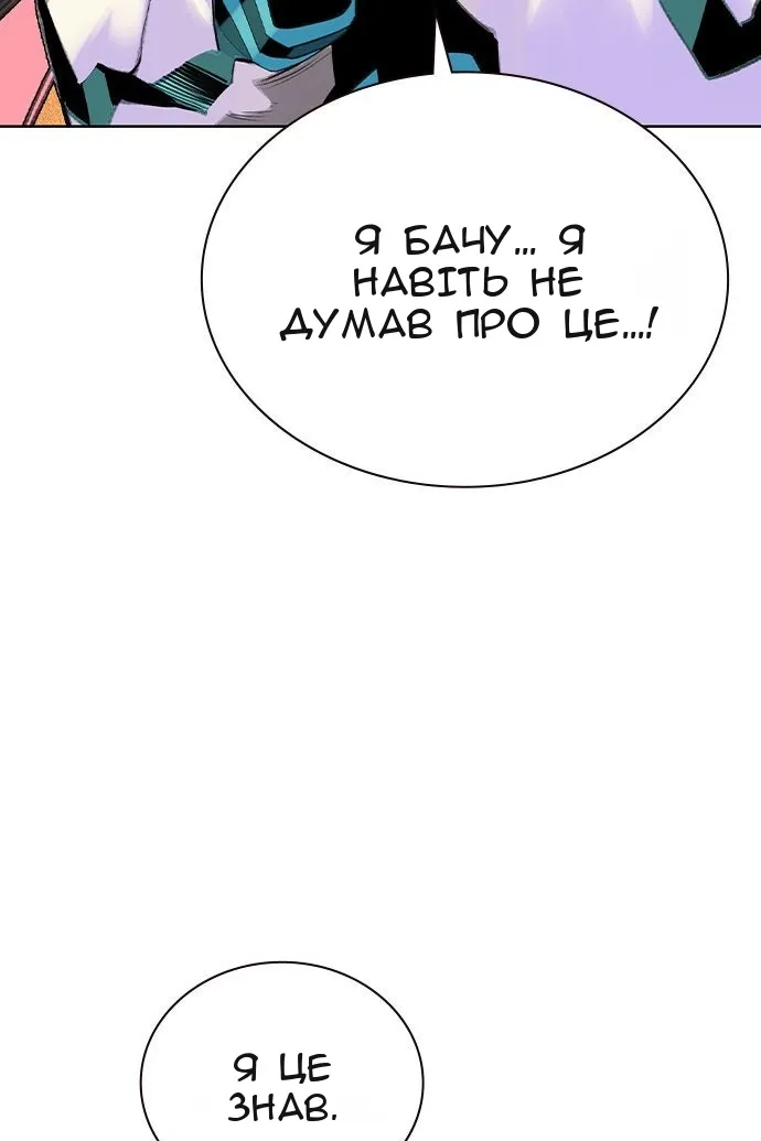 Сторінка 113