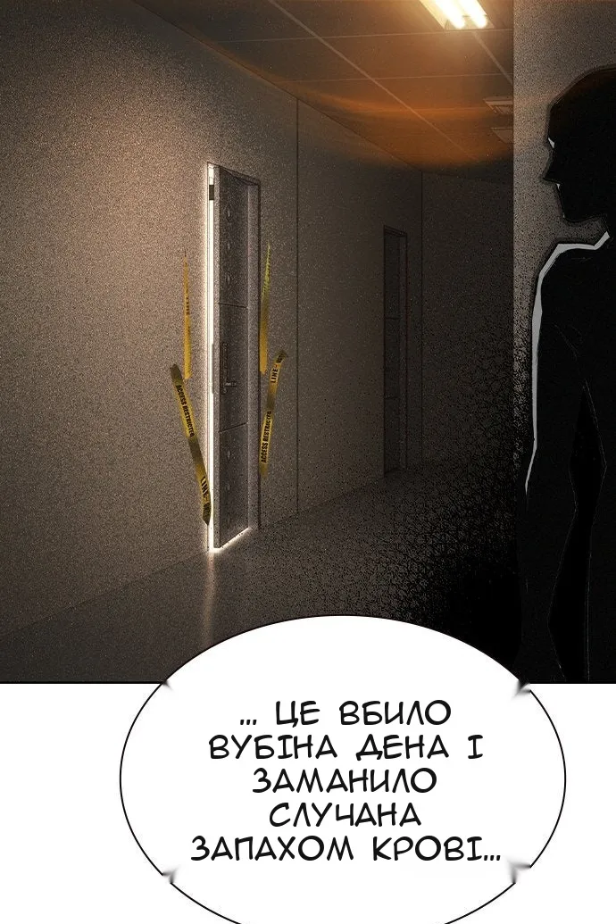 Сторінка 116