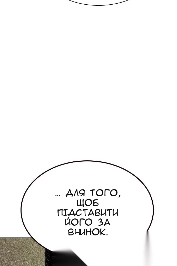 Сторінка 117