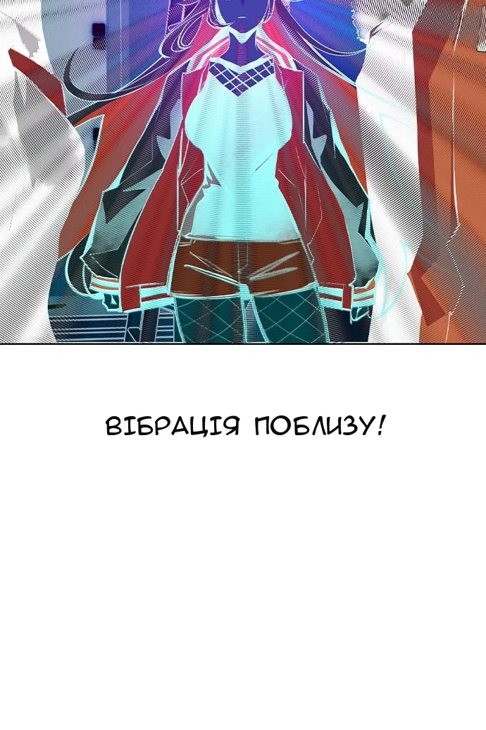 Сторінка 120