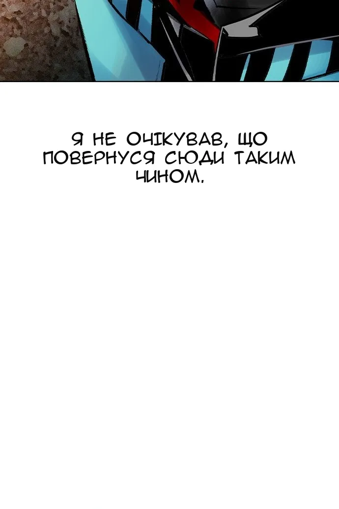 Сторінка 130
