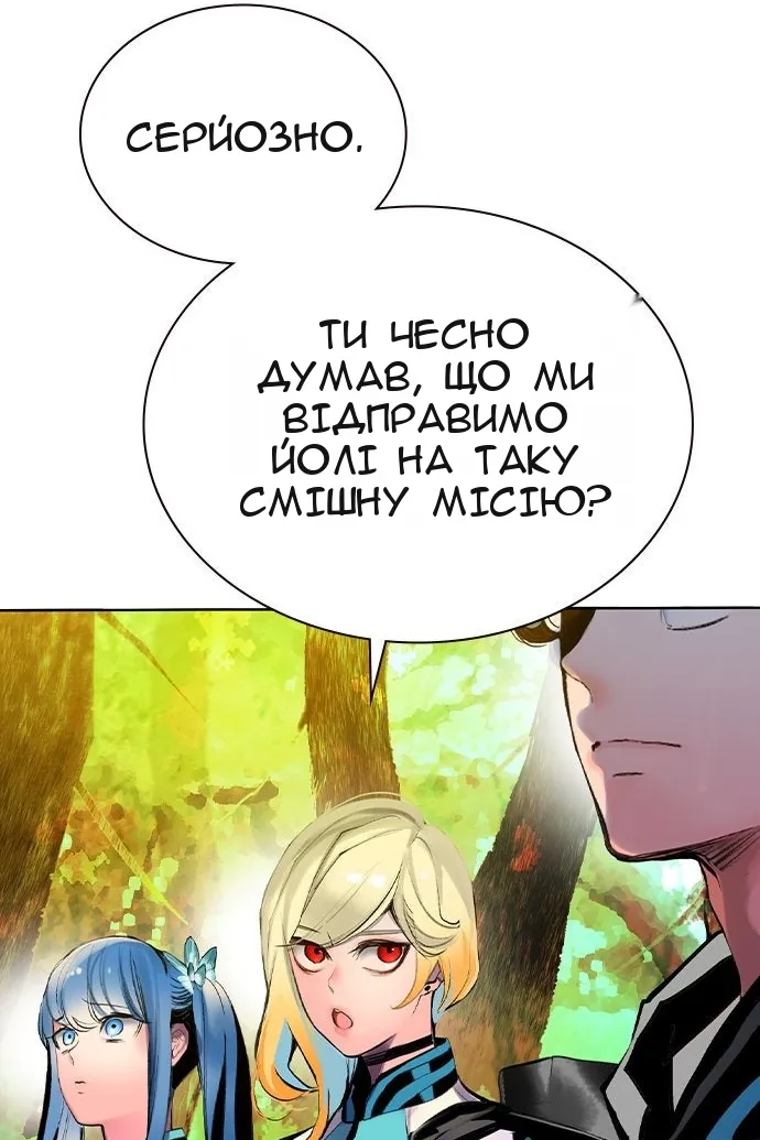 Сторінка 131