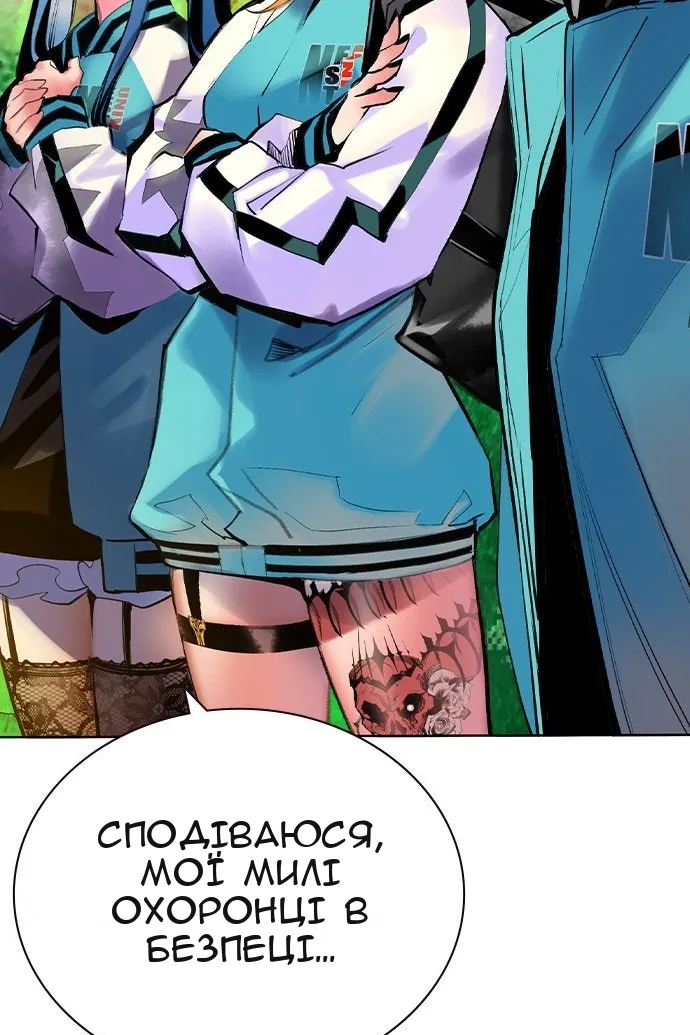 Сторінка 132