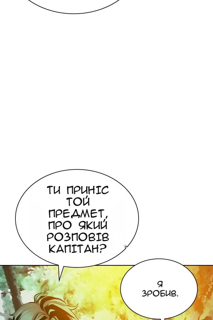 Сторінка 133