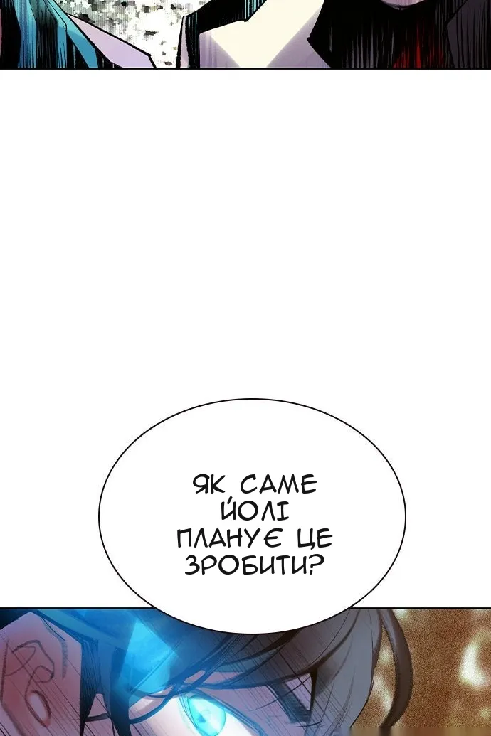 Сторінка 139
