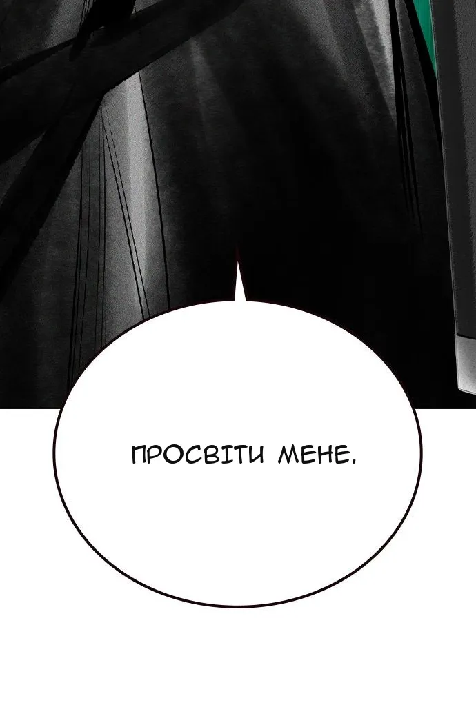 Сторінка 143