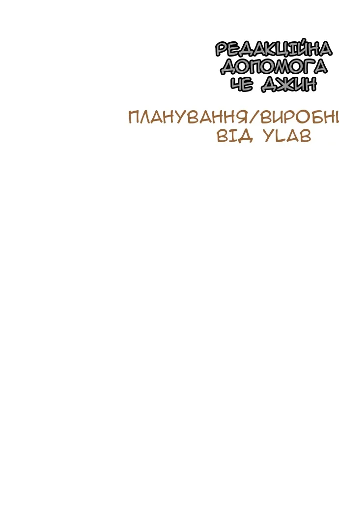 Сторінка 144