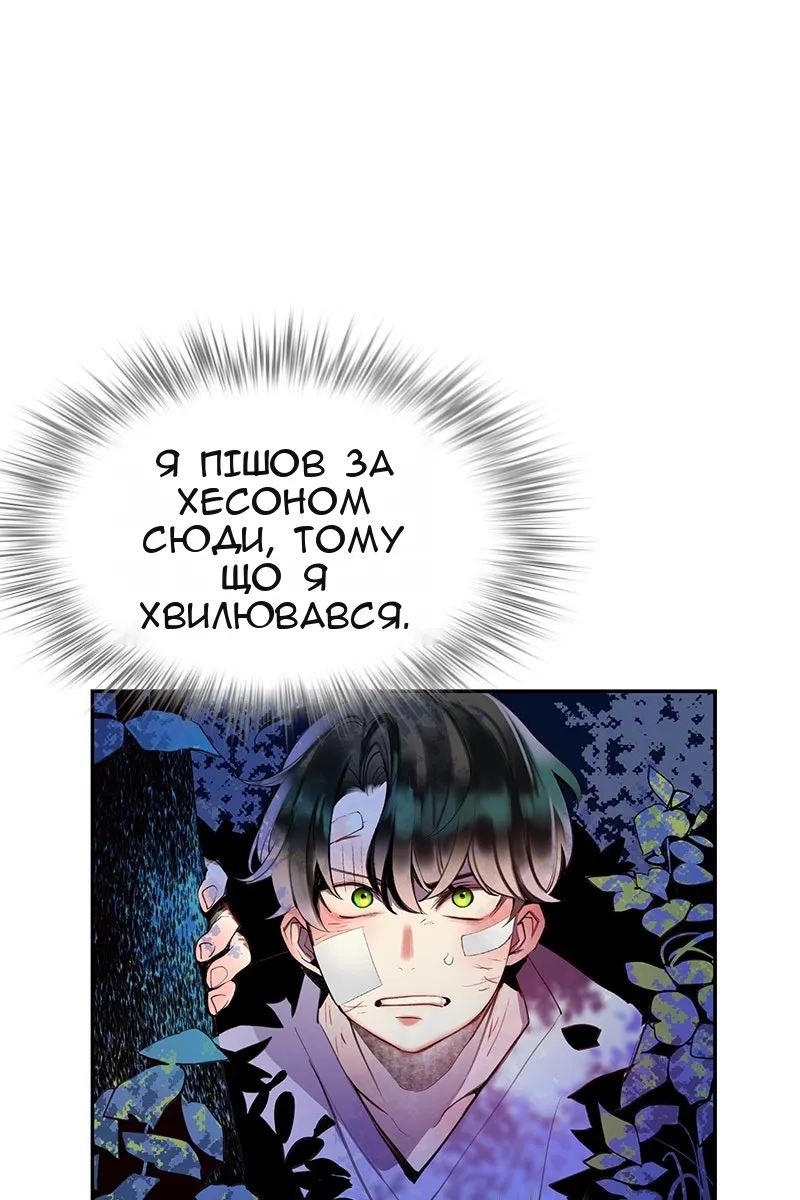 Сторінка 4