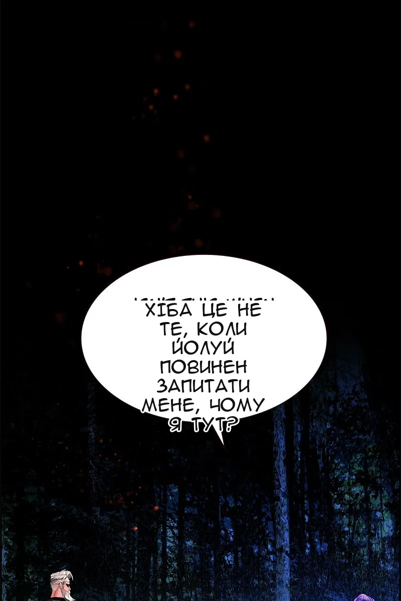 Сторінка 13