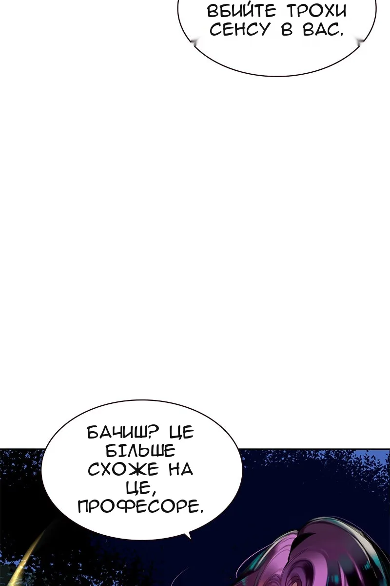 Сторінка 21