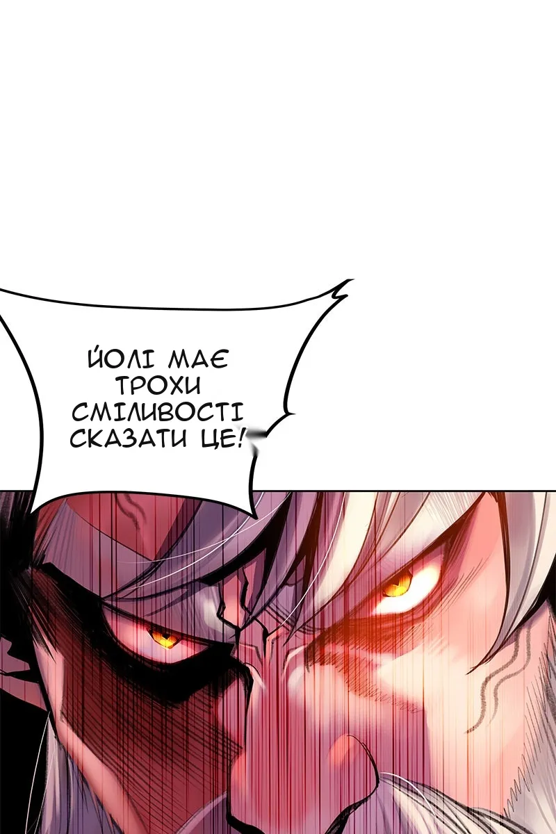 Сторінка 23