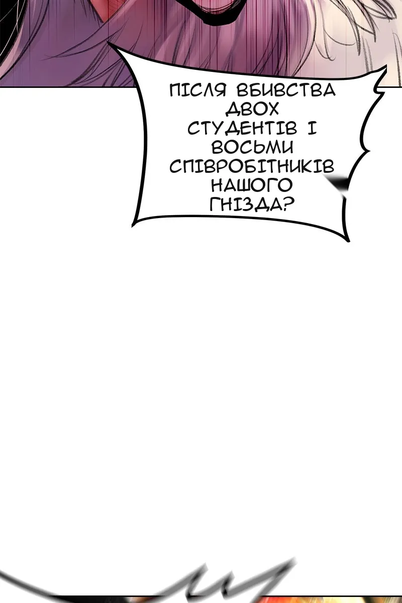Сторінка 24