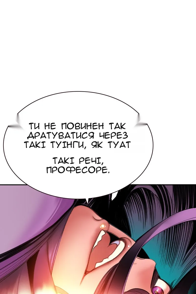 Сторінка 30