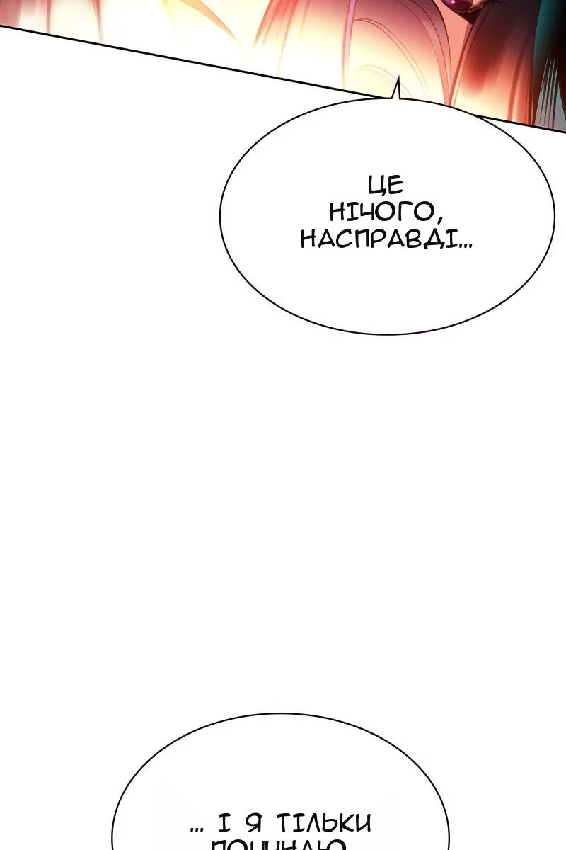 Сторінка 31