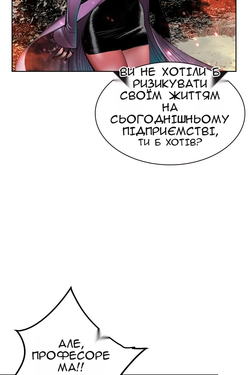 Сторінка 42