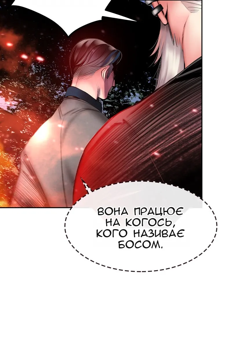 Сторінка 43