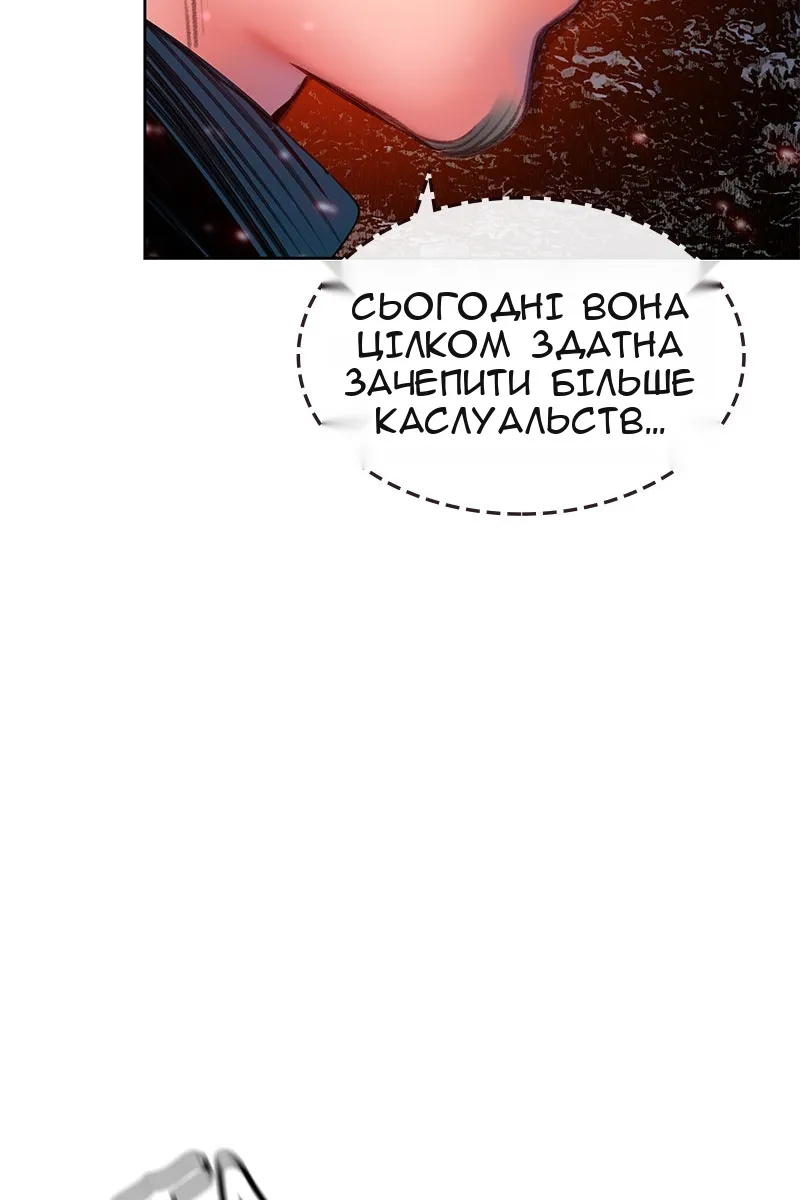 Сторінка 45