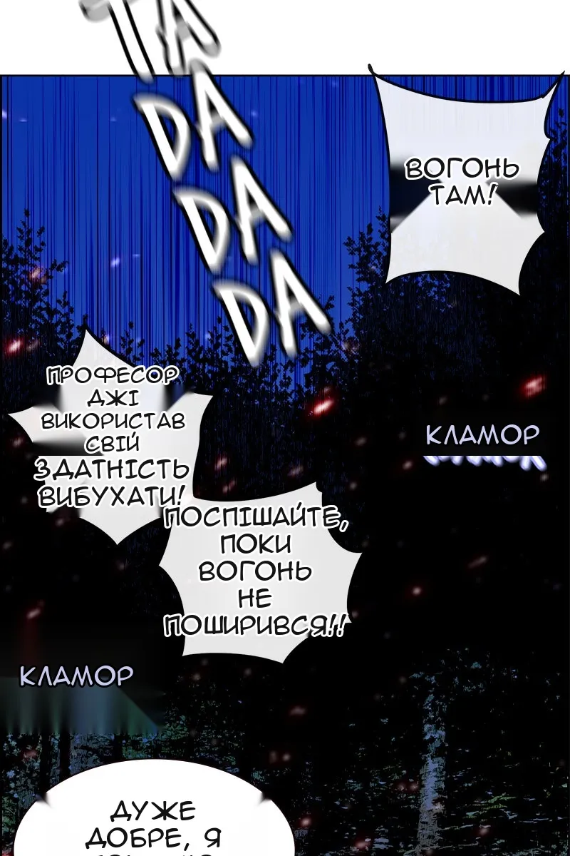 Сторінка 46