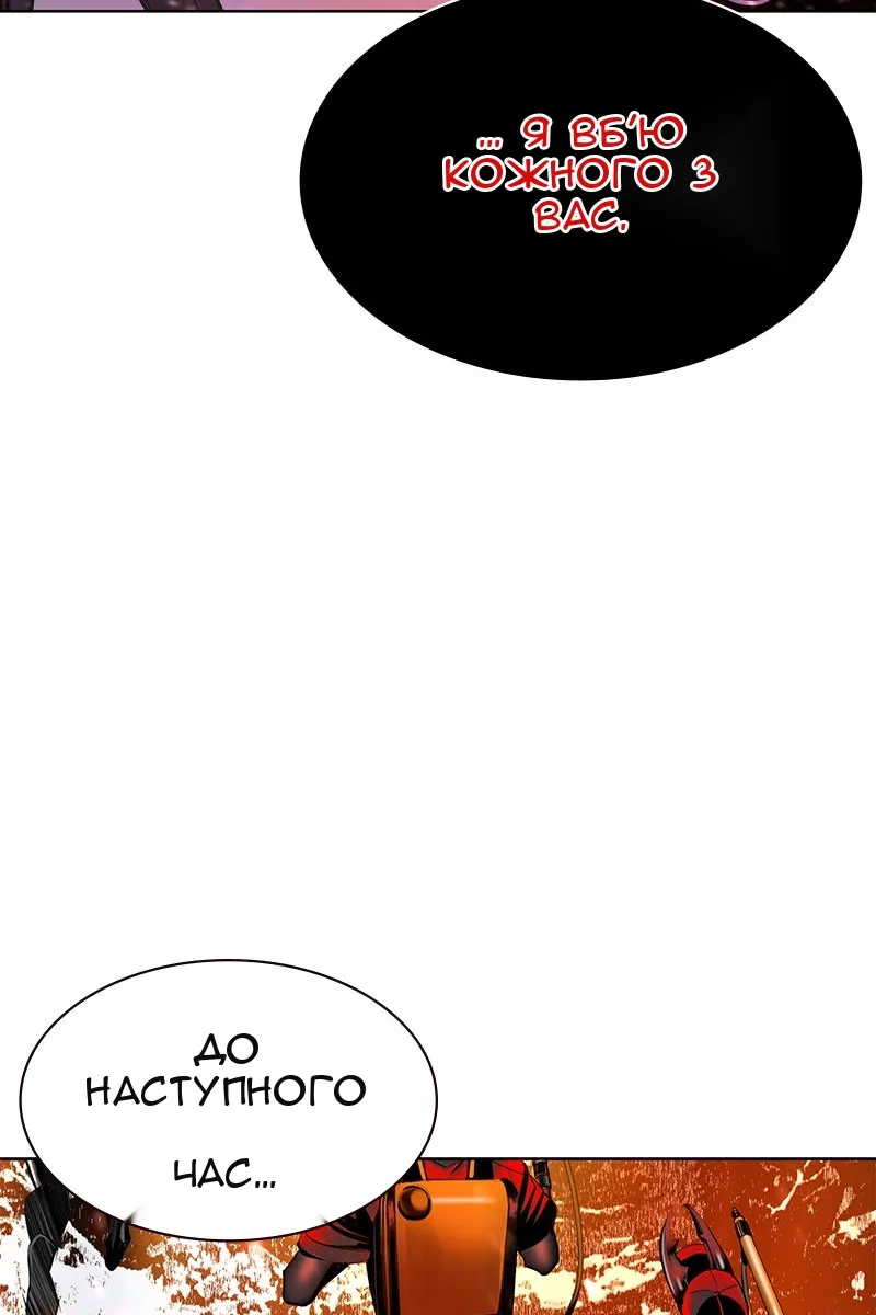 Сторінка 49