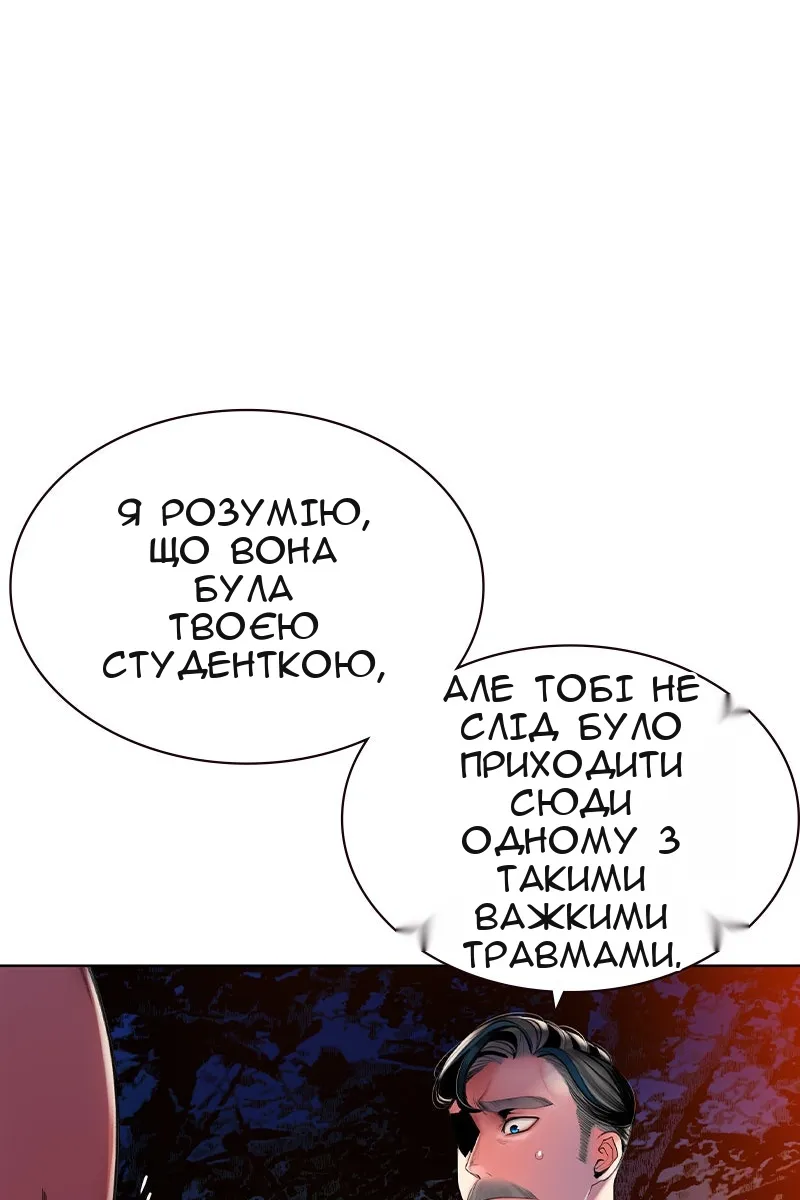 Сторінка 53