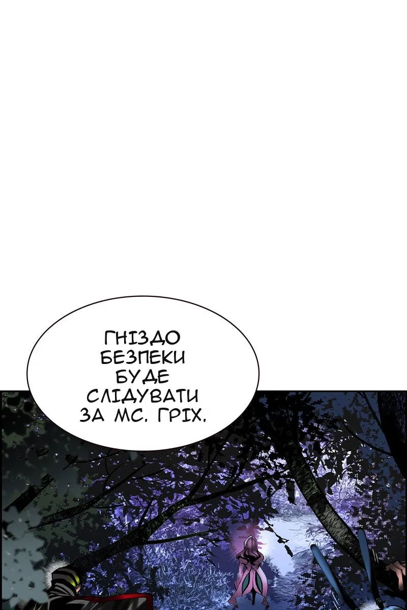 Сторінка 55