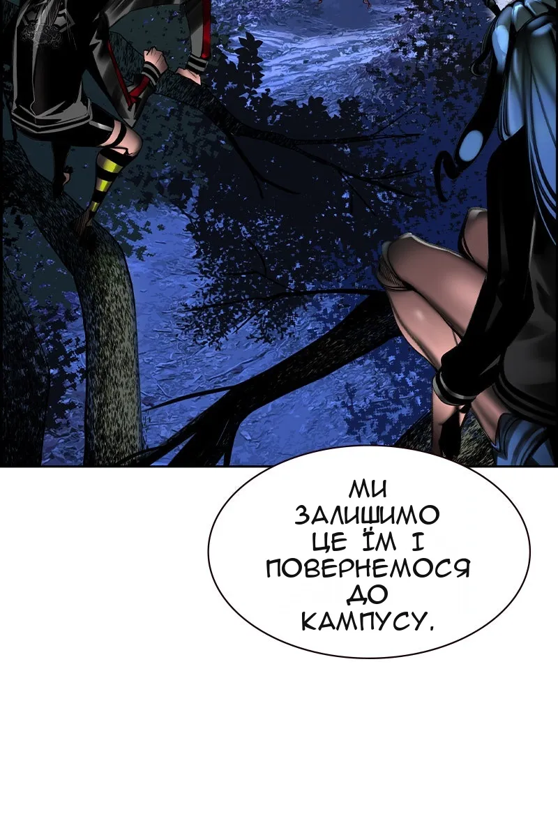 Сторінка 56