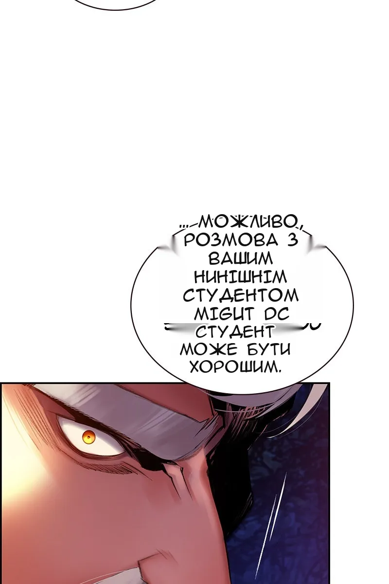 Сторінка 58