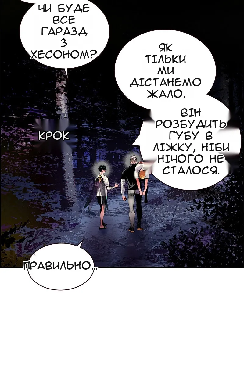 Сторінка 63