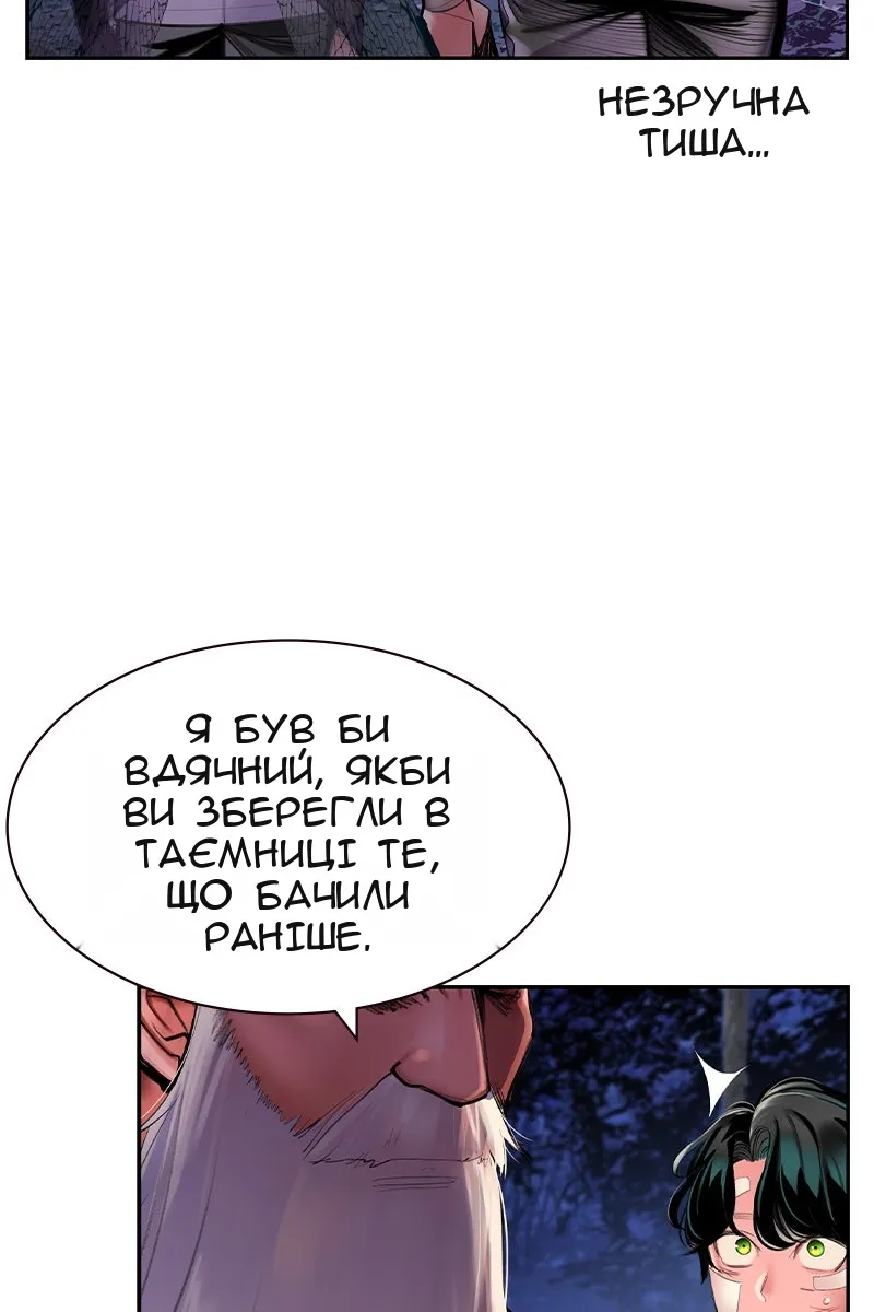Сторінка 65