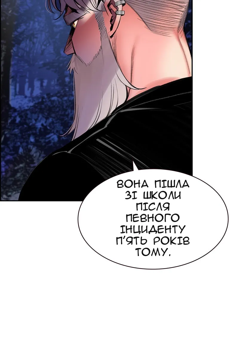 Сторінка 67