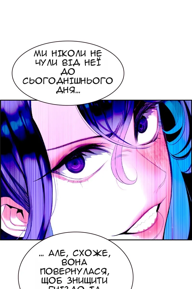 Сторінка 68